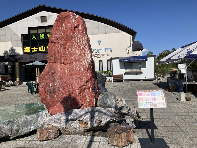 道の駅鳴沢・富士山博物館