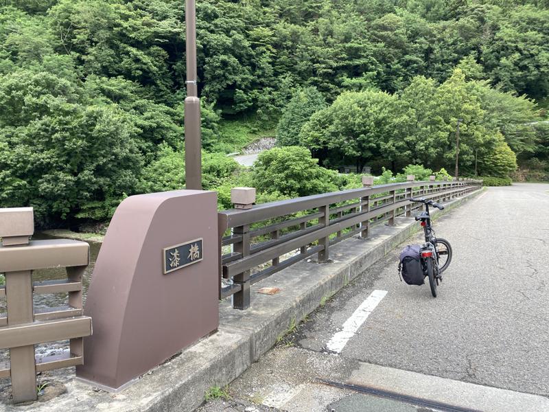 奈良井宿・漆橋