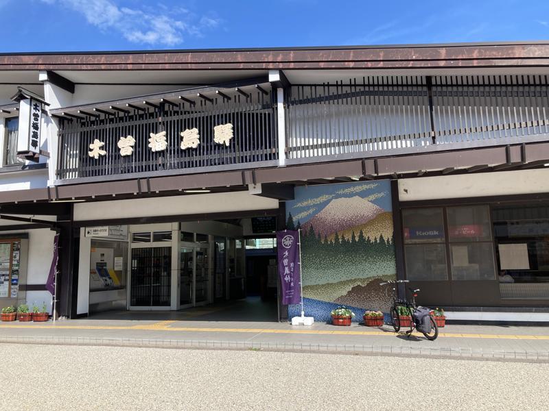 木曽福島駅舎